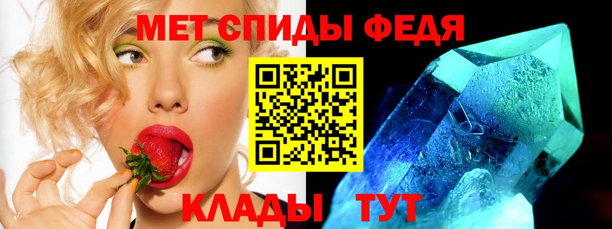 Урюпинск  Amphetamine 97%  Амфетамин  Вход с VPN 