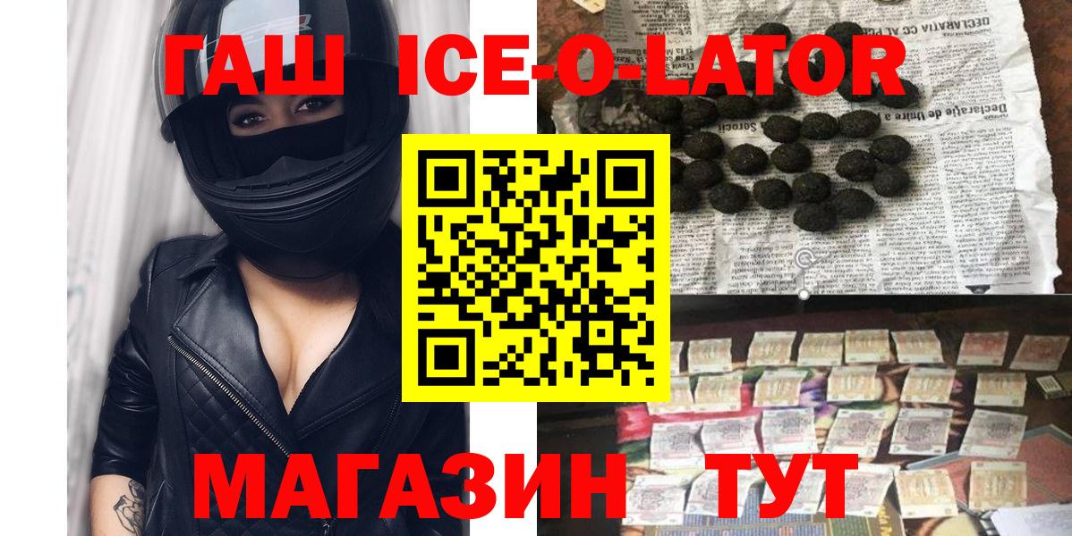 Гашиш AMNESIA HAZE  Вход с VPN  Урюпинск  ГАШ хэш 