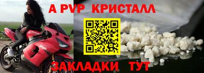 МДМА Пенза