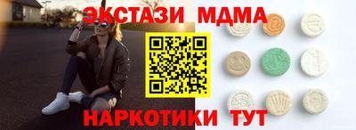 соль курить ск Пыть-Ях