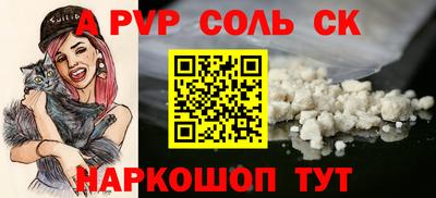 МДМА Пенза