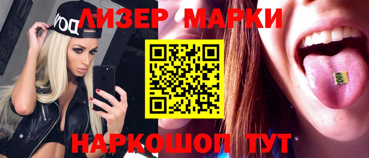 LSD-25 экстази кислота  ЛСД экстази кислота  Урюпинск  MEGA ONION  Вход с VPN  Лсд 25 экстази 