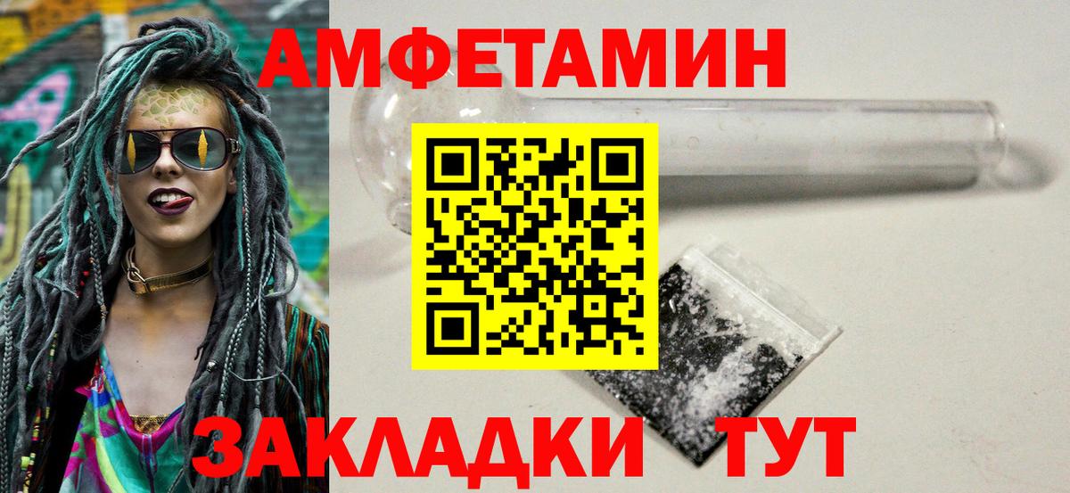 Метамфетамин Methamphetamine Урюпинск