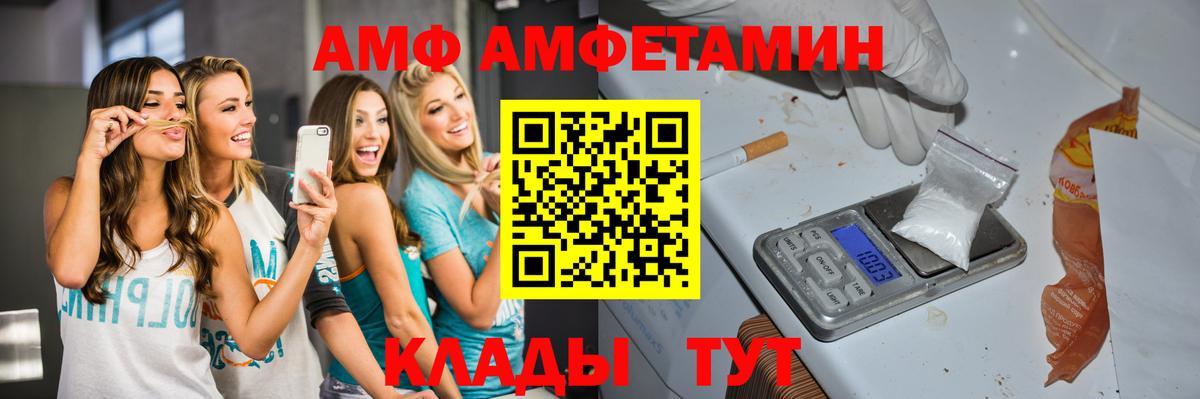 Урюпинск  Первитин  Вход с VPN  Метамфетамин Декстрометамфетамин 99.9% 