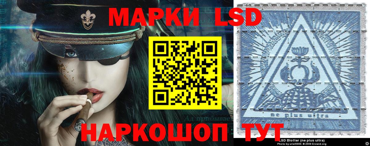 Марки NBOMe  Марки NBOMe 1,5мг  Урюпинск  Вход с VPN  Марки NBOMe 1,5мг 
