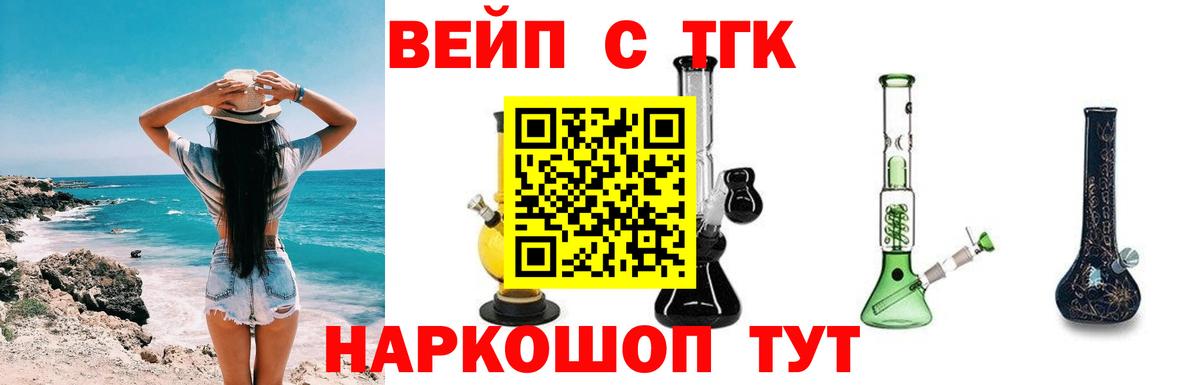 Дистиллят ТГК Wax Урюпинск