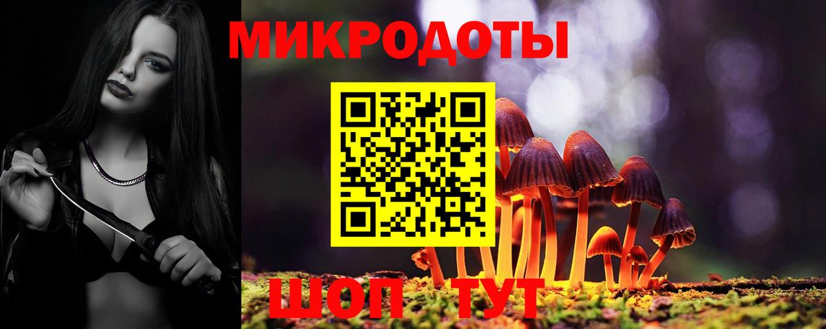 Галлюциногенные грибы MAGIC MUSHROOMS Урюпинск